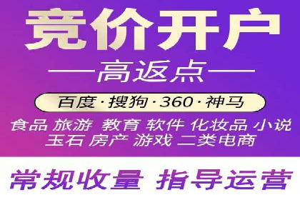 服装行业SEM推广：从市场分析到执行策略